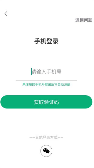 н˶app