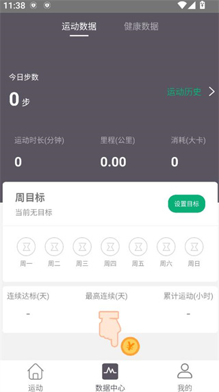 н˶app