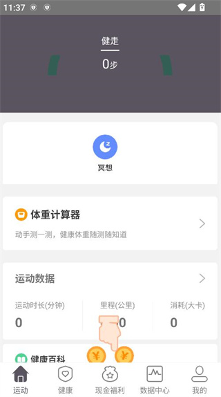 н˶app