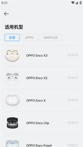 oppoapp°
