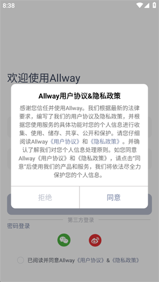 Allwayٷ°汾appذװ