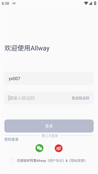Allwayٷ°汾appذװ