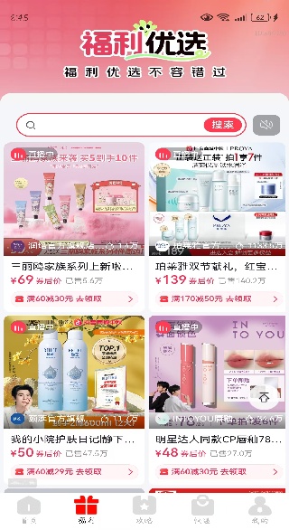 ŻʡǮapp