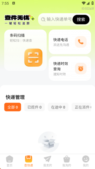 תһapp