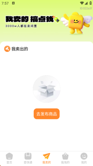 תһapp