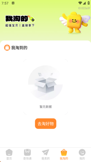 תһapp