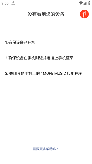1MORE MUSICapp׿