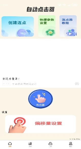 Զapp