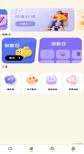 Զapp