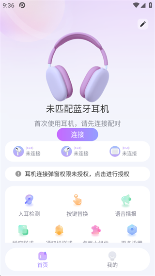 Pods King下载最新版本 Pods King下载最新版本