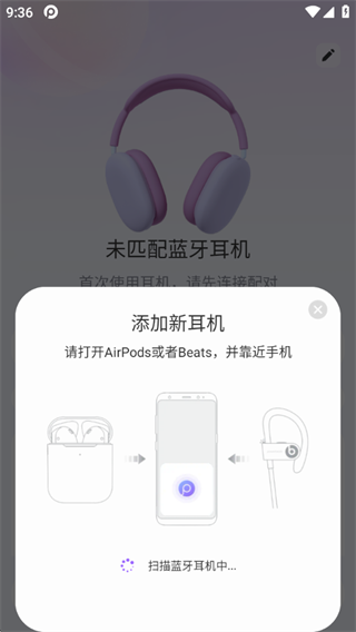 Pods King下载最新版本 Pods King下载最新版本