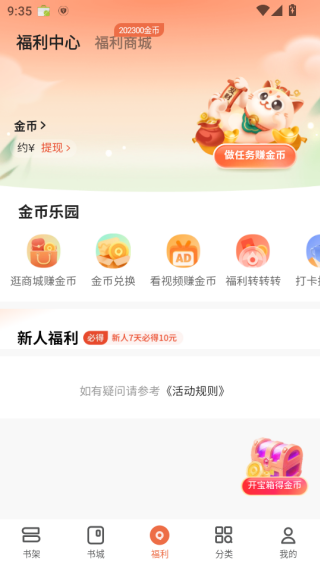 С˵app°汾