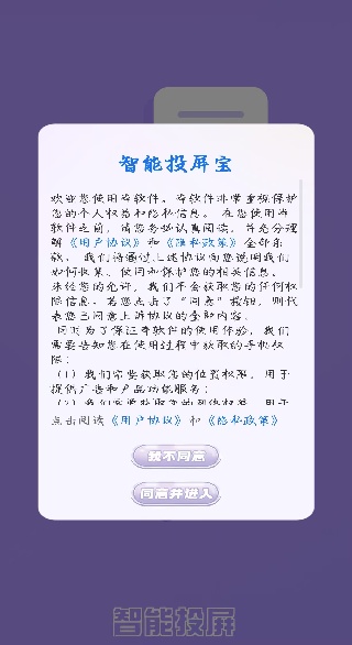 Ͷapp