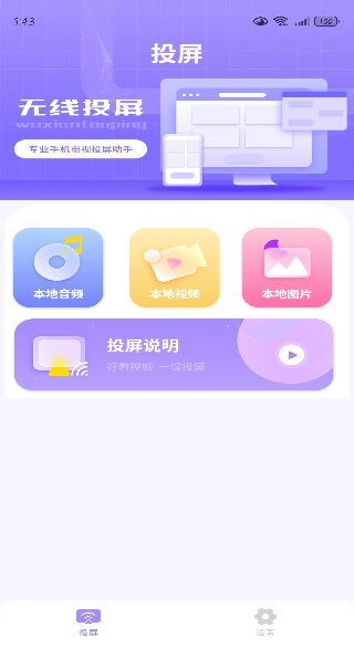Ͷapp