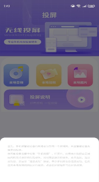 Ͷapp