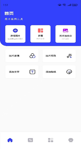 ƶƵ༭app