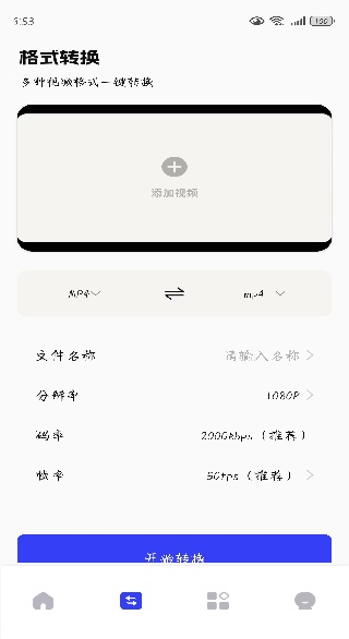 ƶƵ༭app