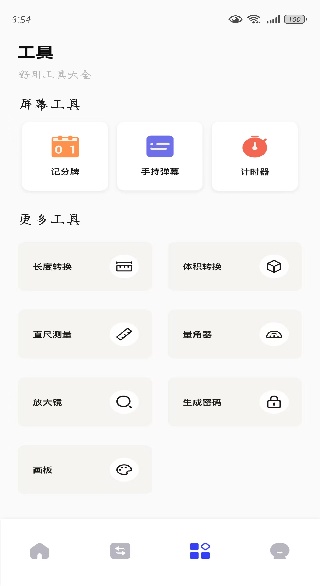 ƶƵ༭app