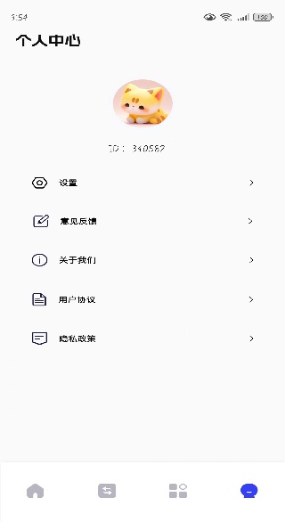 ƶƵ༭app