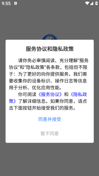 ٱչҵapp