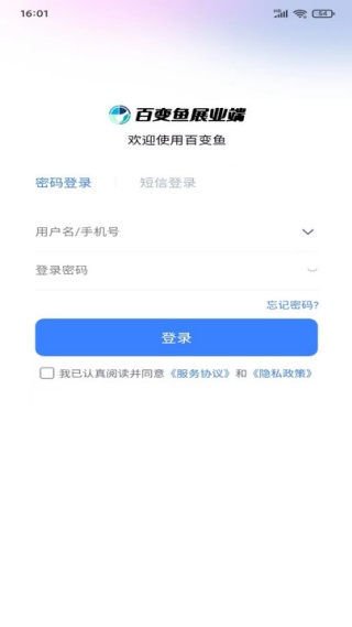 ٱչҵapp