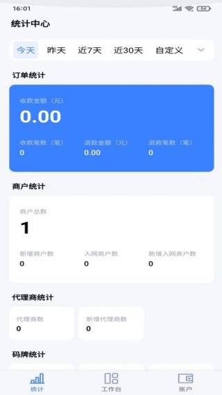 ٱչҵapp