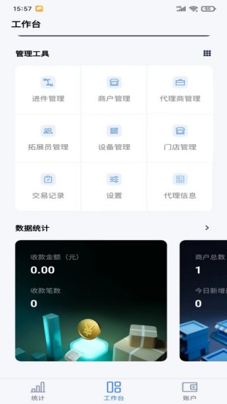 ٱչҵapp