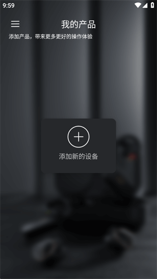FiiO Control下载官方版 FiiO Control下载官方版