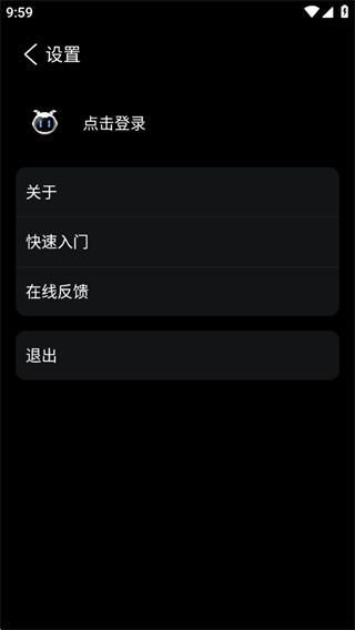 FiiO Control下载官方版 FiiO Control下载官方版