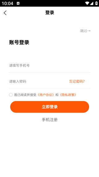 app