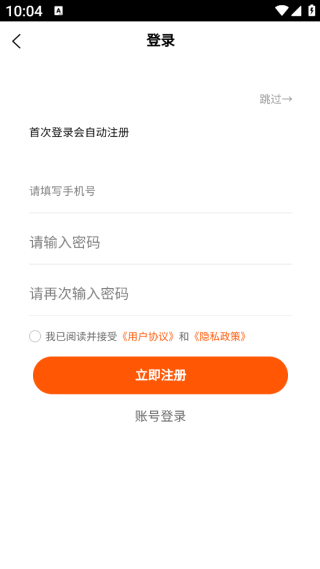 app