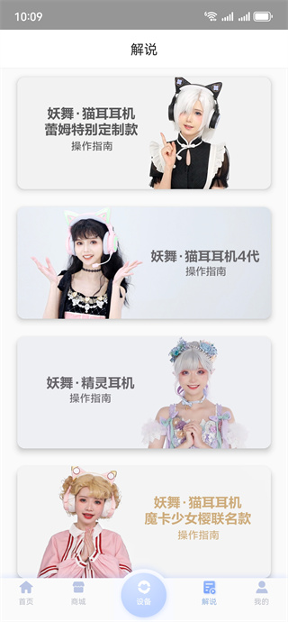 YOWU����app�ٷ�������