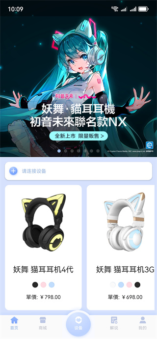 YOWU����app�ٷ�������