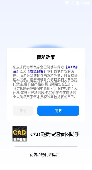 CADѿٿͼapp