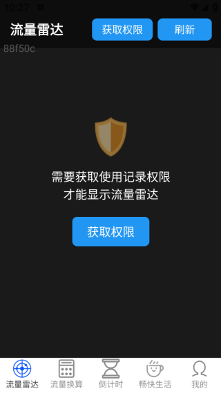 app