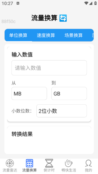 app