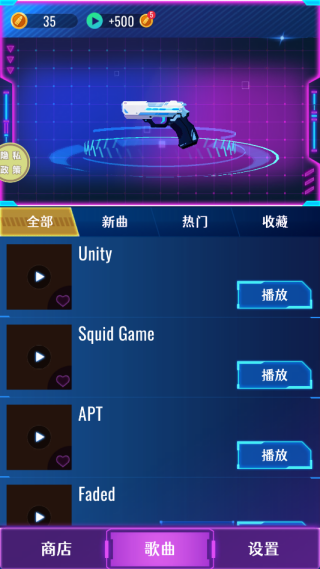˳°