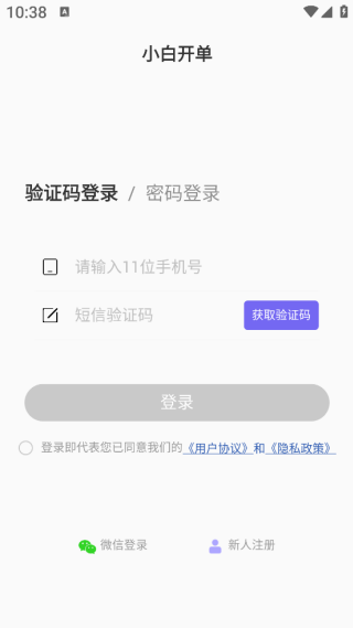 С׿app