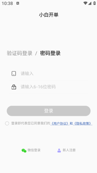 С׿app
