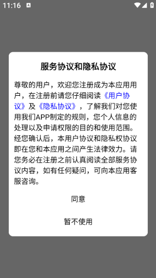 app