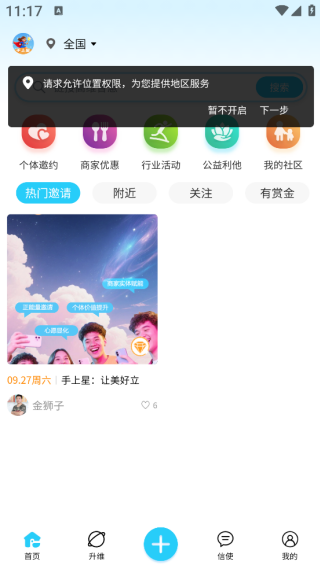 app