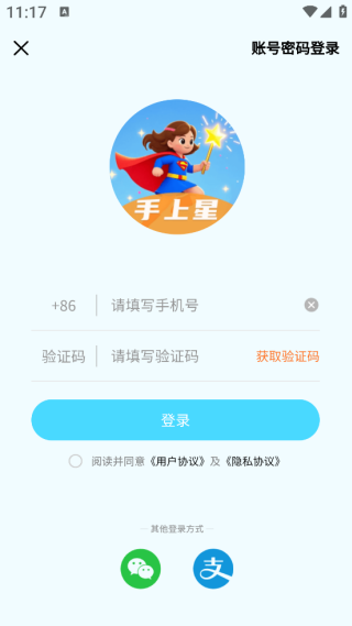 app