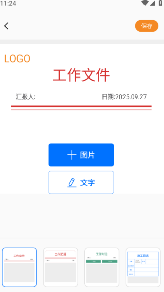 ˮӡմ򿨶λֻ