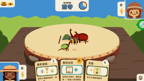 湫԰Ϸ