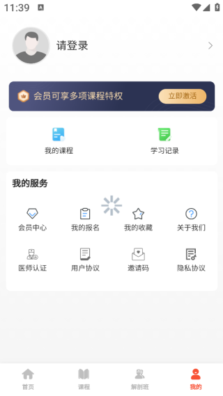 ³ҽapp