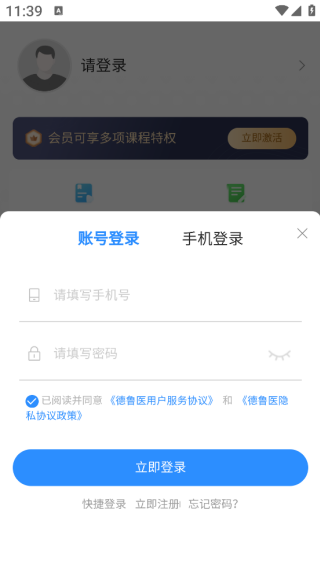 ³ҽapp