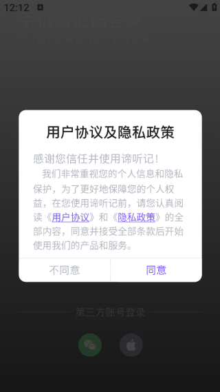 app
