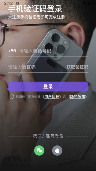 app