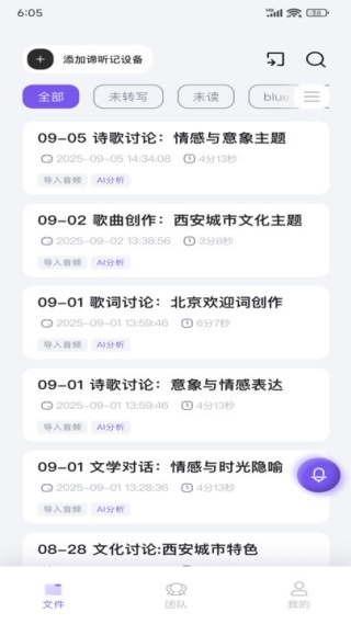 app