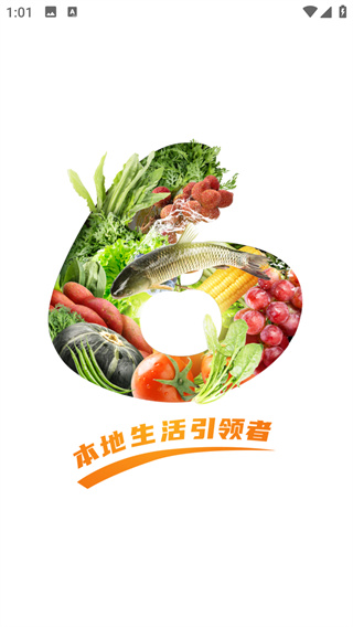 小6买菜app官方手机版 小6买菜app官方手机版